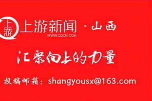 Scotto：国王与埃利斯的合同为3年556万美元 第三年为球队选项